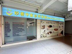 Kim Tian Road (D3), Shop House #446978151
